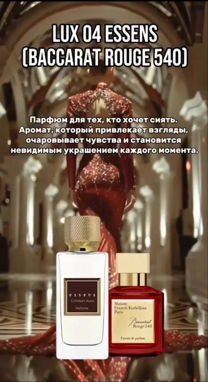 50 мл аромат - Барахолка в Чебоксары