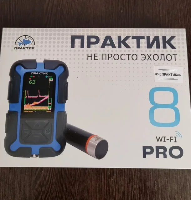 Практик 8 про вай фай продаю - Электроника в Чебоксары