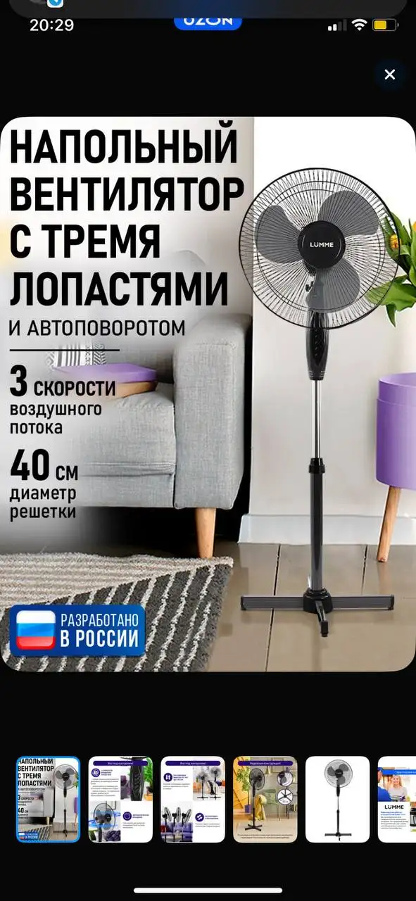 Нюр (предположительно обувь) - Обувь (Одежда) в Чебоксары
