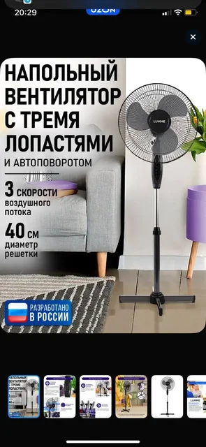 Нюр (предположительно обувь) - Женская в Чебоксары