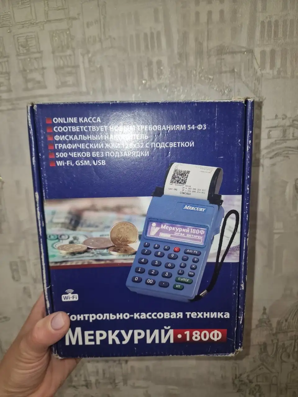 Кассовые аппараты в наличии - Кассовая техника (Электроника) в Чебоксары
