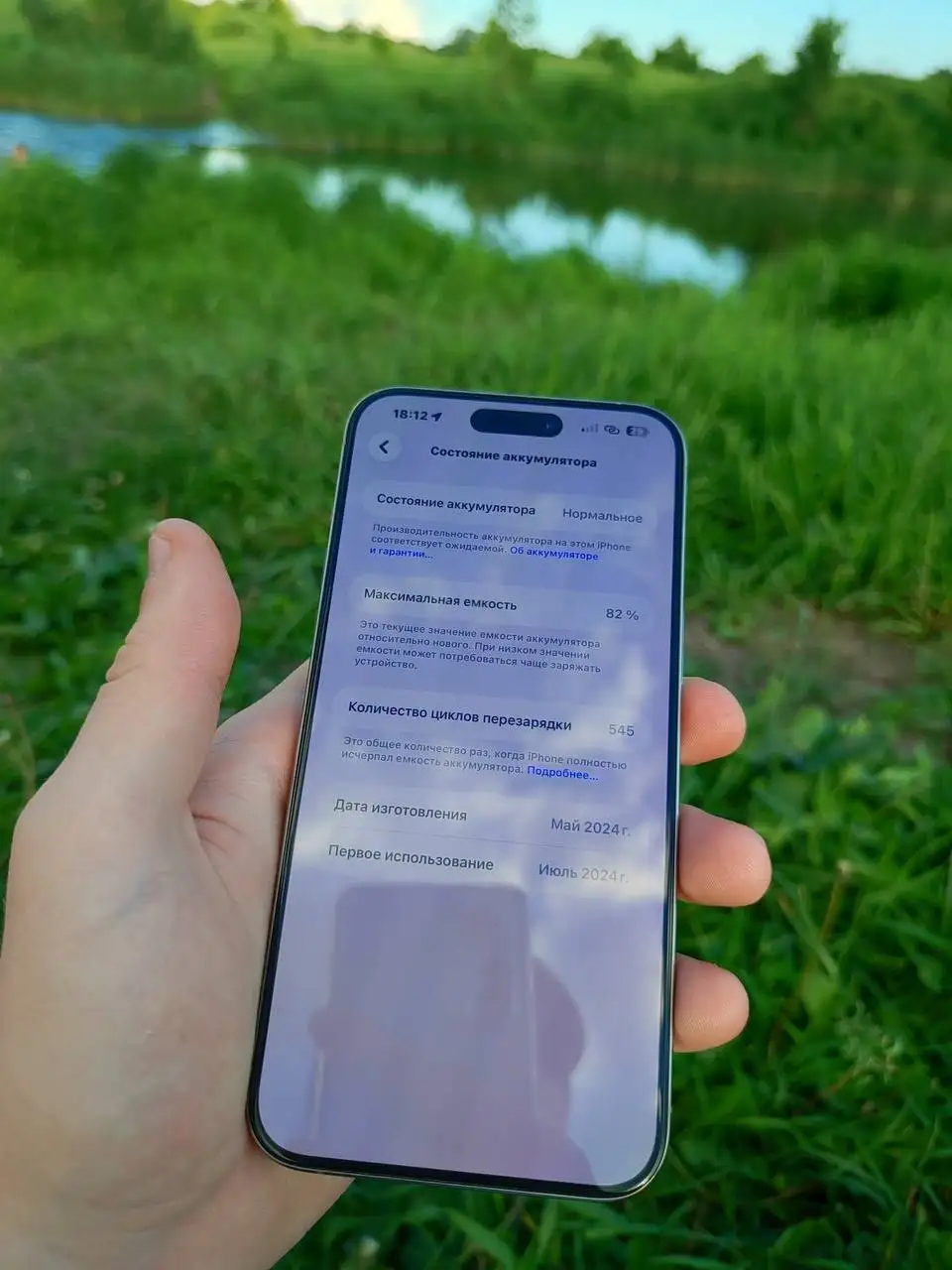 Обмен iPhone 15 Pro Max на iPhone 16 - смартфоны (Электроника) в Чебоксары