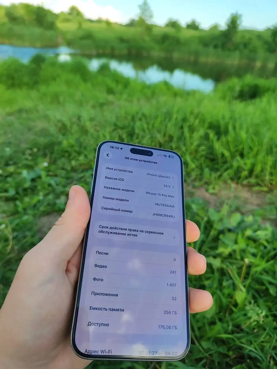 Обмен iPhone 15 Pro Max на iPhone 16 - смартфоны (Электроника) в Чебоксары