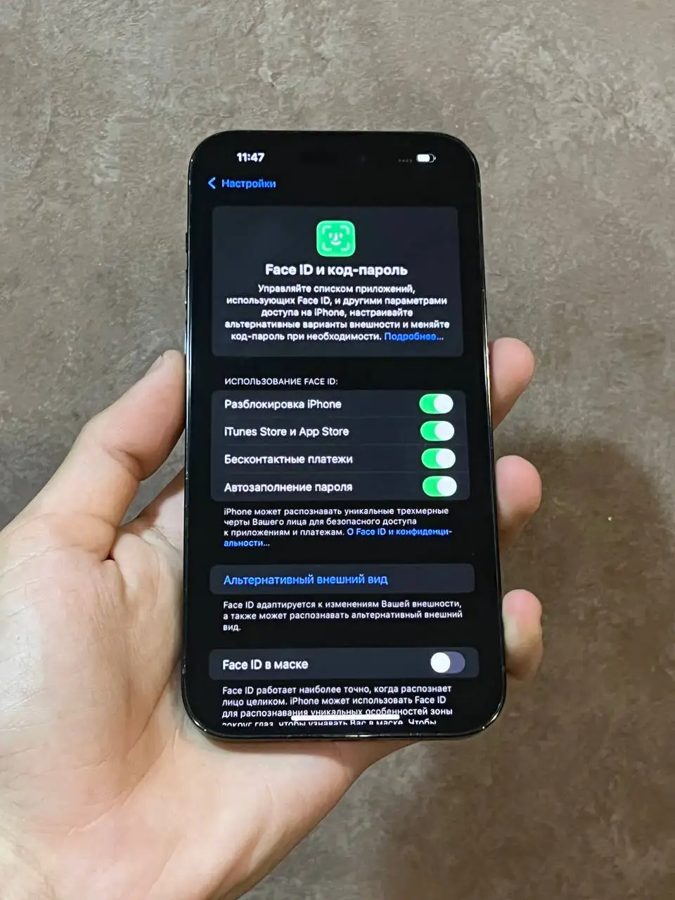 iPhone 14 Pro Max 128GB Черный с замененным аккумулятором - Смартфоны и гаджеты (Электроника) в Чебоксары