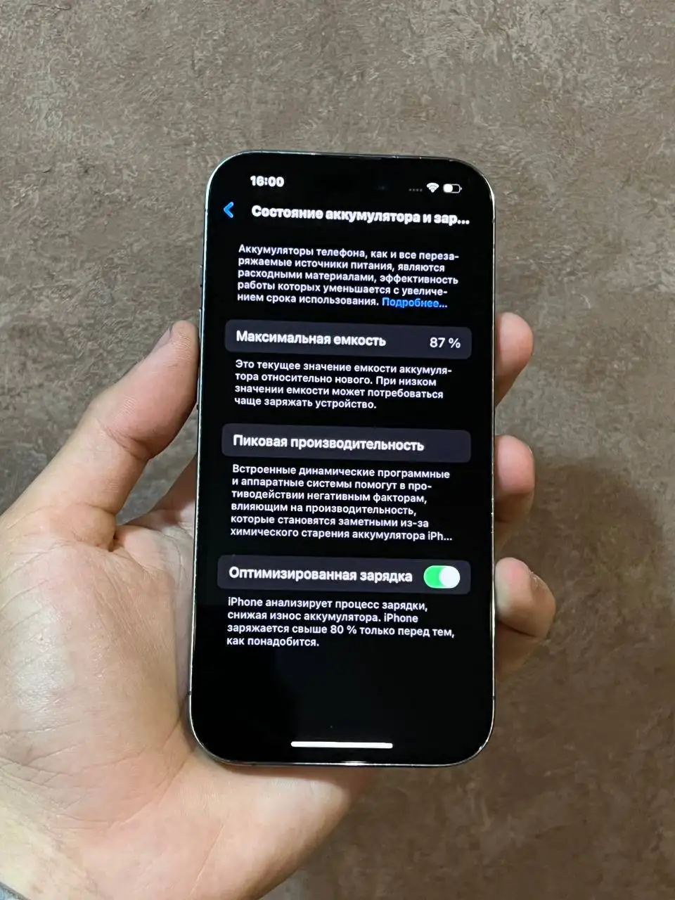 iPhone 14 Pro 128GB фиолетовый - Смартфоны и гаджеты (Электроника) в Чебоксары