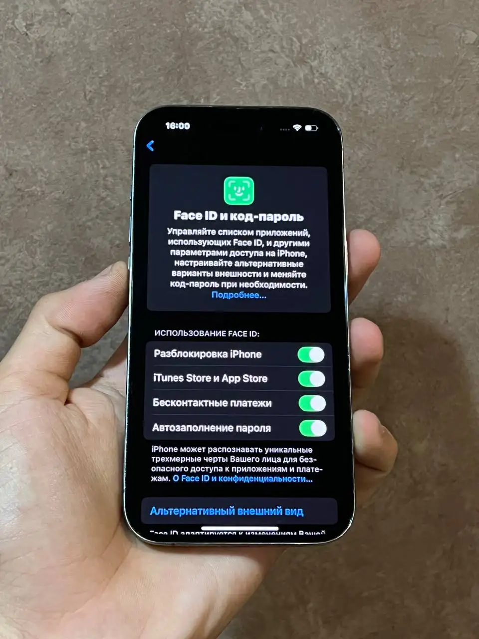 iPhone 14 Pro 128GB фиолетовый - Смартфоны и гаджеты (Электроника) в Чебоксары