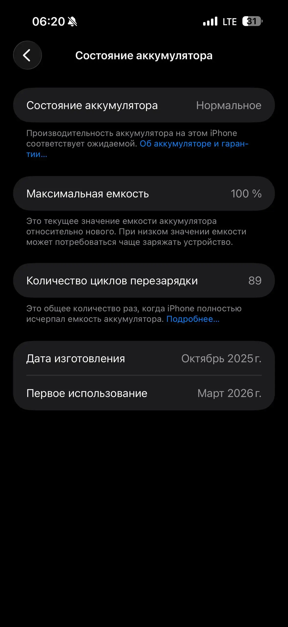 iPhone 17 Pro Max 256GB - Телефоны (Электроника) в Чебоксары
