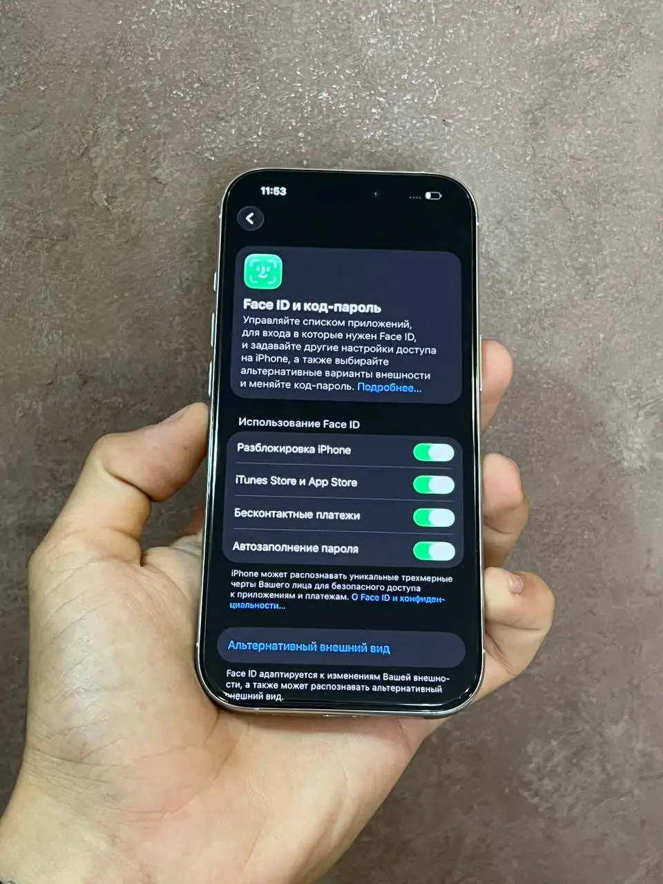 iPhone 16 Pro 128GB White - Смартфоны (Электроника) в Чебоксары