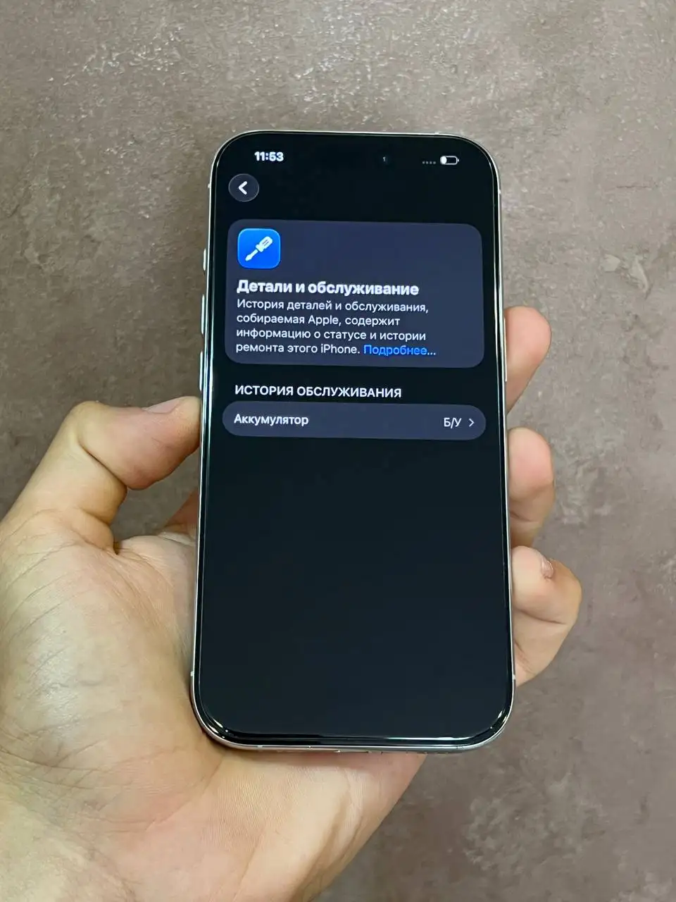 iPhone 16 Pro 128GB White - Смартфоны (Электроника) в Чебоксары
