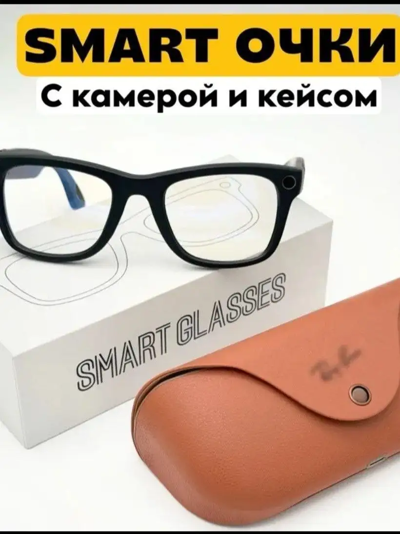 Продаю очки с камерой - Барахолка в Чебоксары