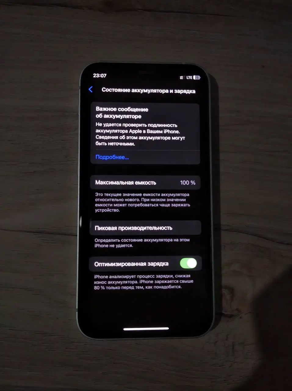 iPhone 12 mini 128gb Green - Смартфоны (Электроника) в Чебоксары