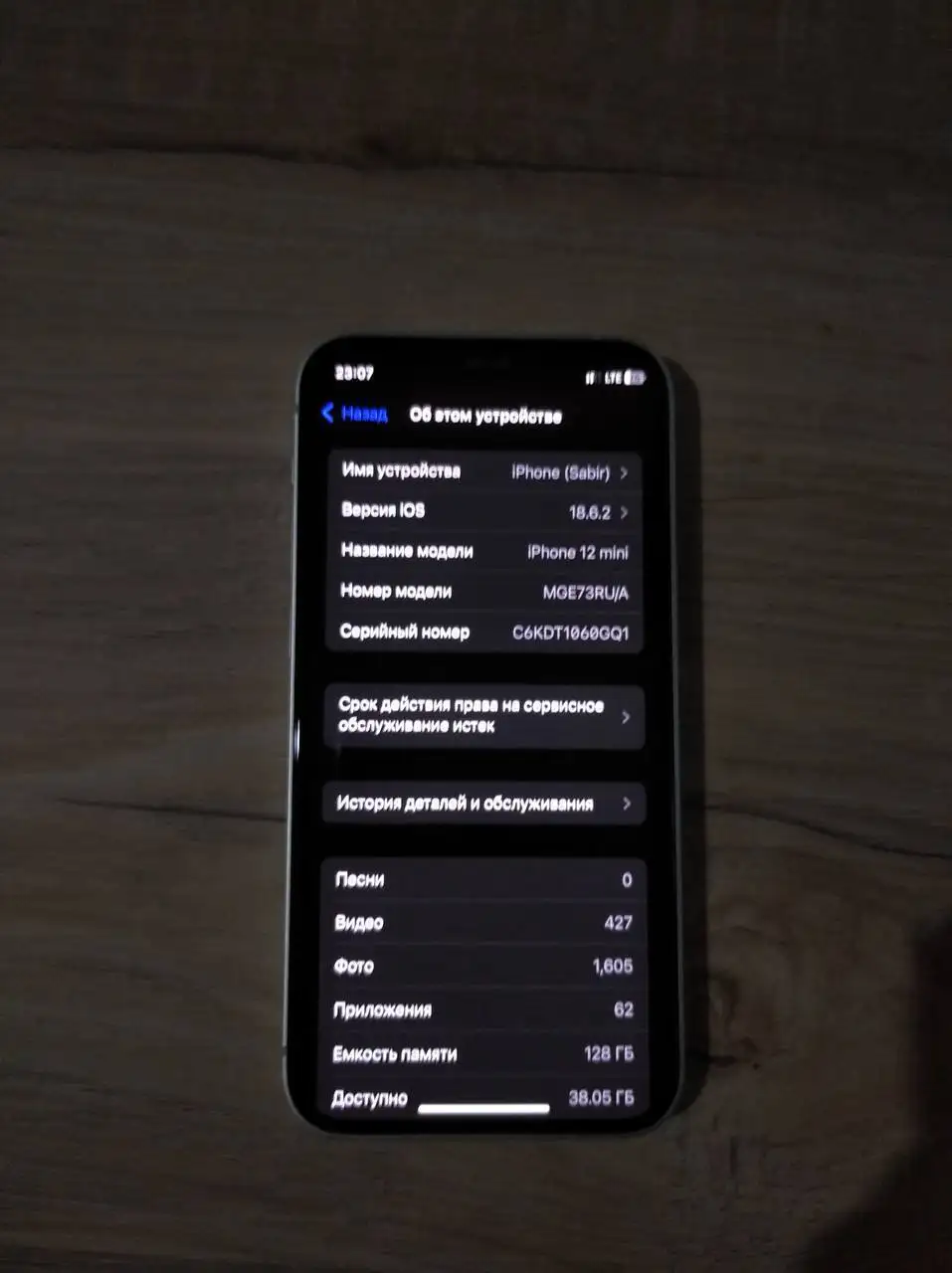 iPhone 12 mini 128gb Green - Смартфоны (Электроника) в Чебоксары