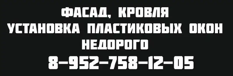 Земельные работы и фудмент - Земельные работы (Услуги) в Чебоксары