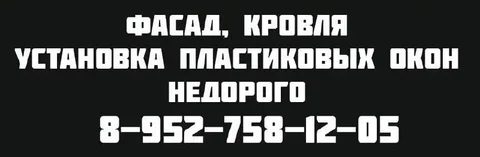 Земельные работы и фудмент - Услуги в Чебоксары