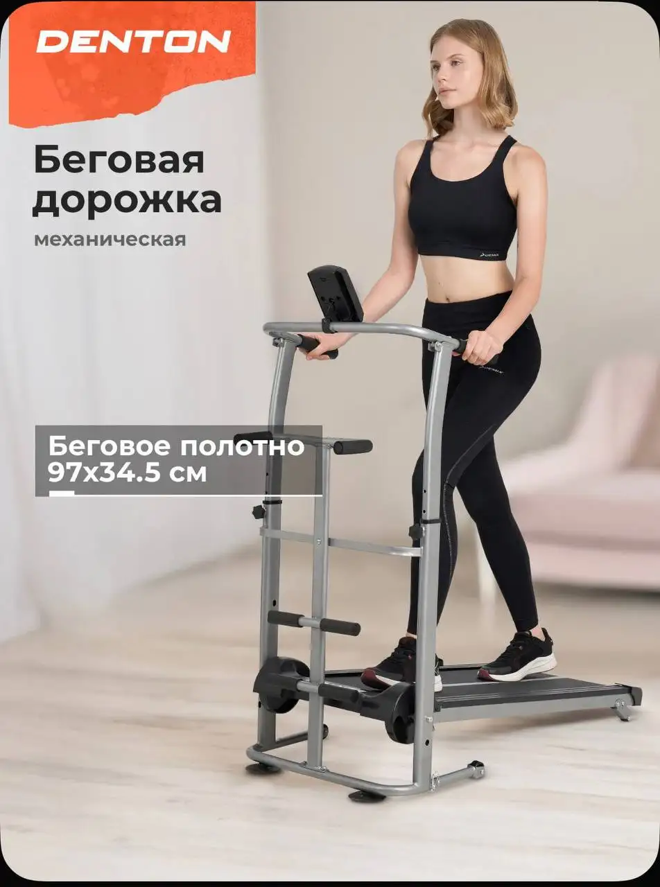 Продам беговую дорожку - Спорт и фитнес (Хобби и отдых) в Чебоксары