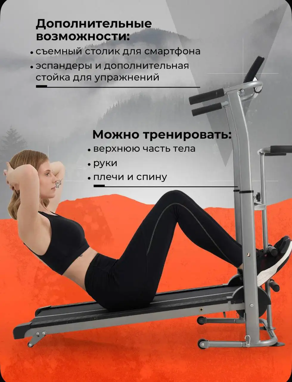 Продам беговую дорожку - Спорт и фитнес (Хобби и отдых) в Чебоксары