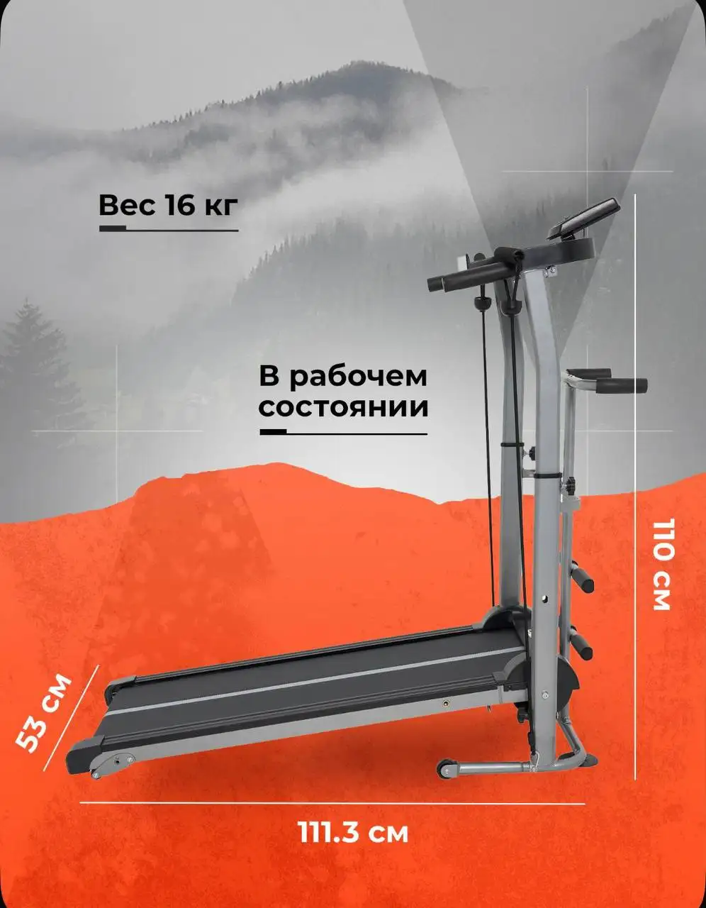 Продам беговую дорожку - Спорт и фитнес (Хобби и отдых) в Чебоксары