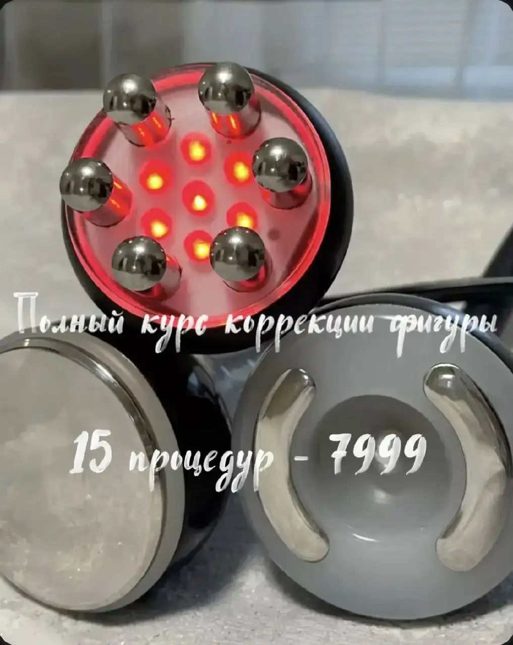 SPA-процедуры: вакуум, вибромассаж, кавитация, RF-лифтинг, миостимуляция - Услуги салонов красоты и СПА (Красота и здоровье) в Чебоксары