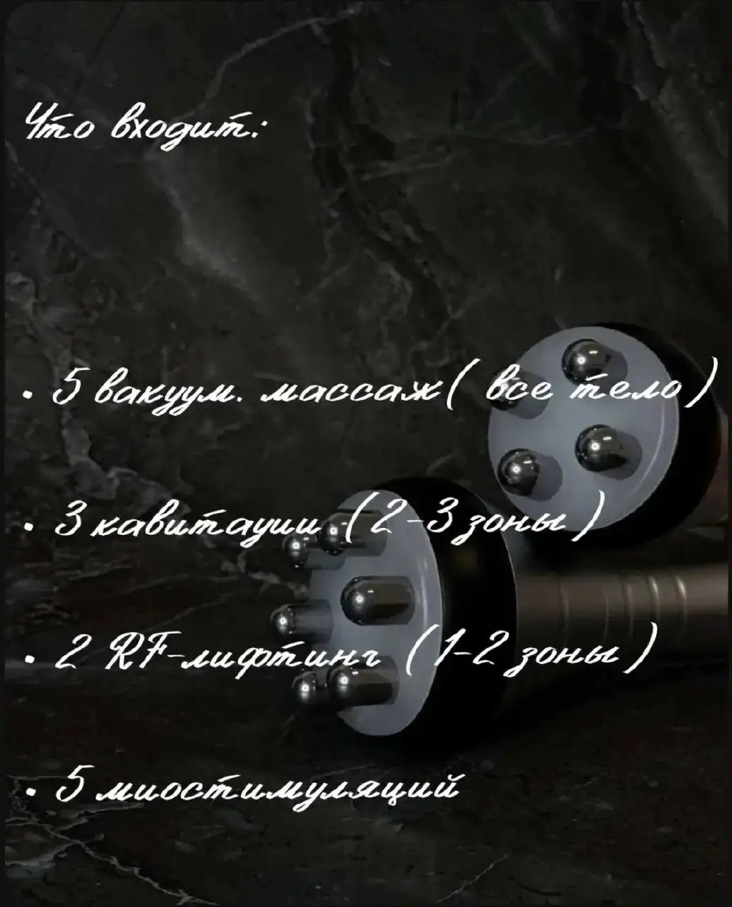 SPA-процедуры: вакуум, вибромассаж, кавитация, RF-лифтинг, миостимуляция - Услуги салонов красоты и СПА (Красота и здоровье) в Чебоксары