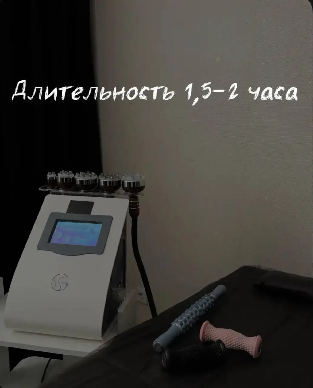 SPA-процедуры: вакуум, вибромассаж, кавитация, RF-лифтинг, миостимуляция - Услуги салонов красоты и СПА (Красота и здоровье) в Чебоксары