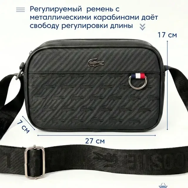Сумка мужская Lacoste новая - Корсеты в Чебоксары