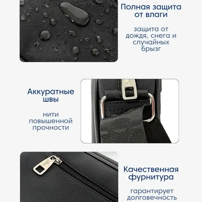 Сумка мужская Lacoste новая - Сумки (Одежда) в Чебоксары