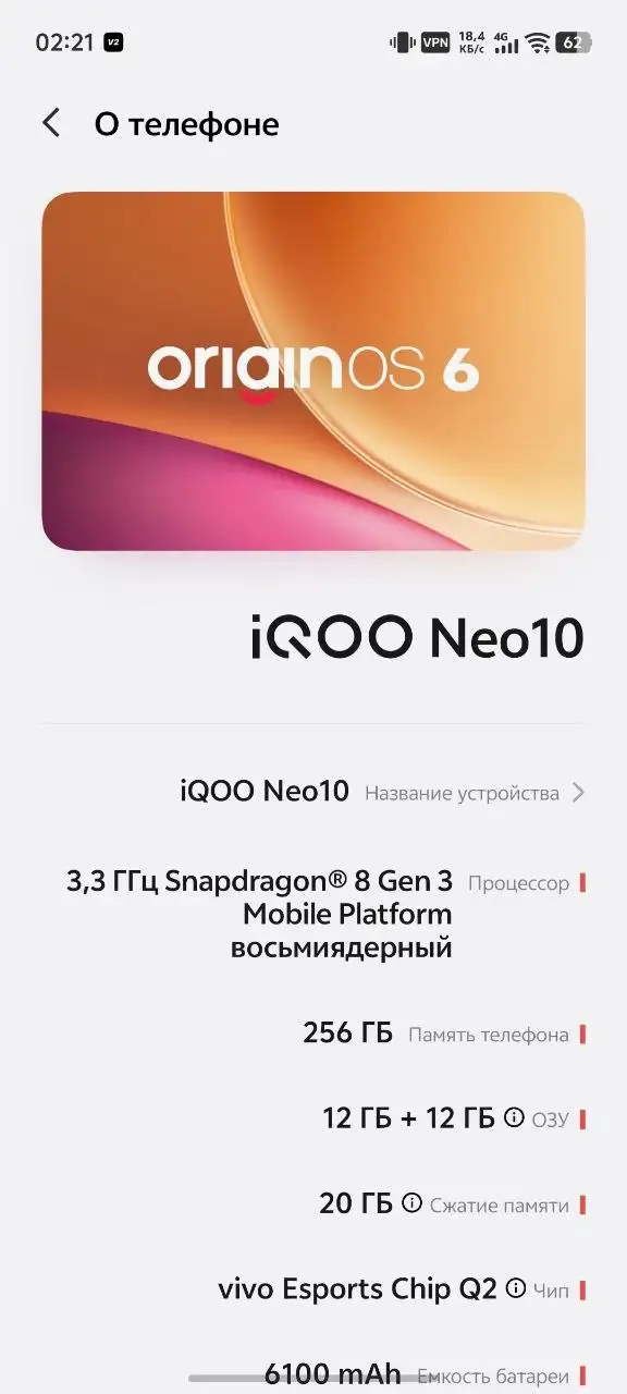 Обмен на айфон - Смартфоны (Электроника) в Чебоксары