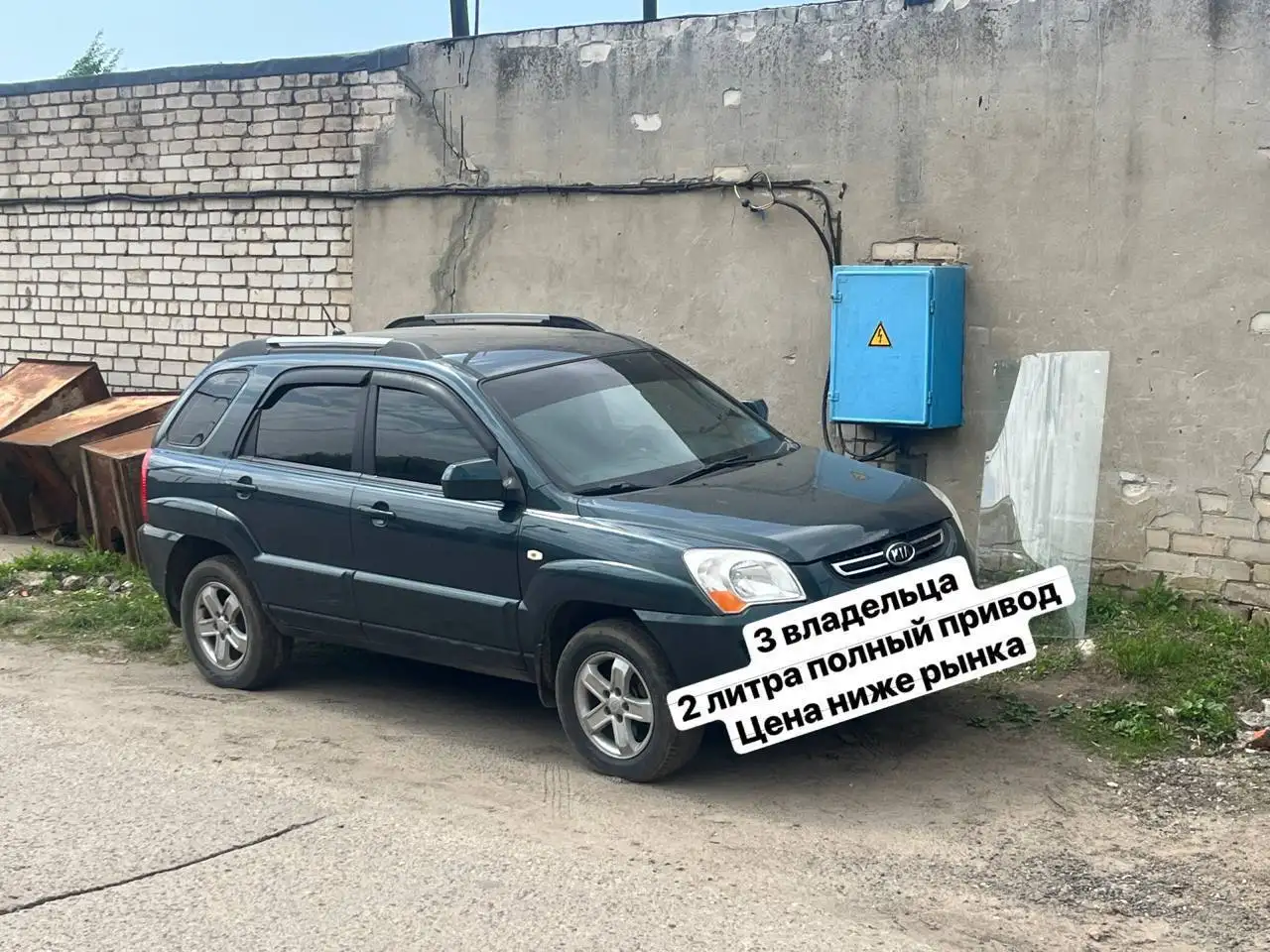 Land Rover и Kia Sportage, 2001 и 2009 год - Автомобили (Авто) в Чебоксары