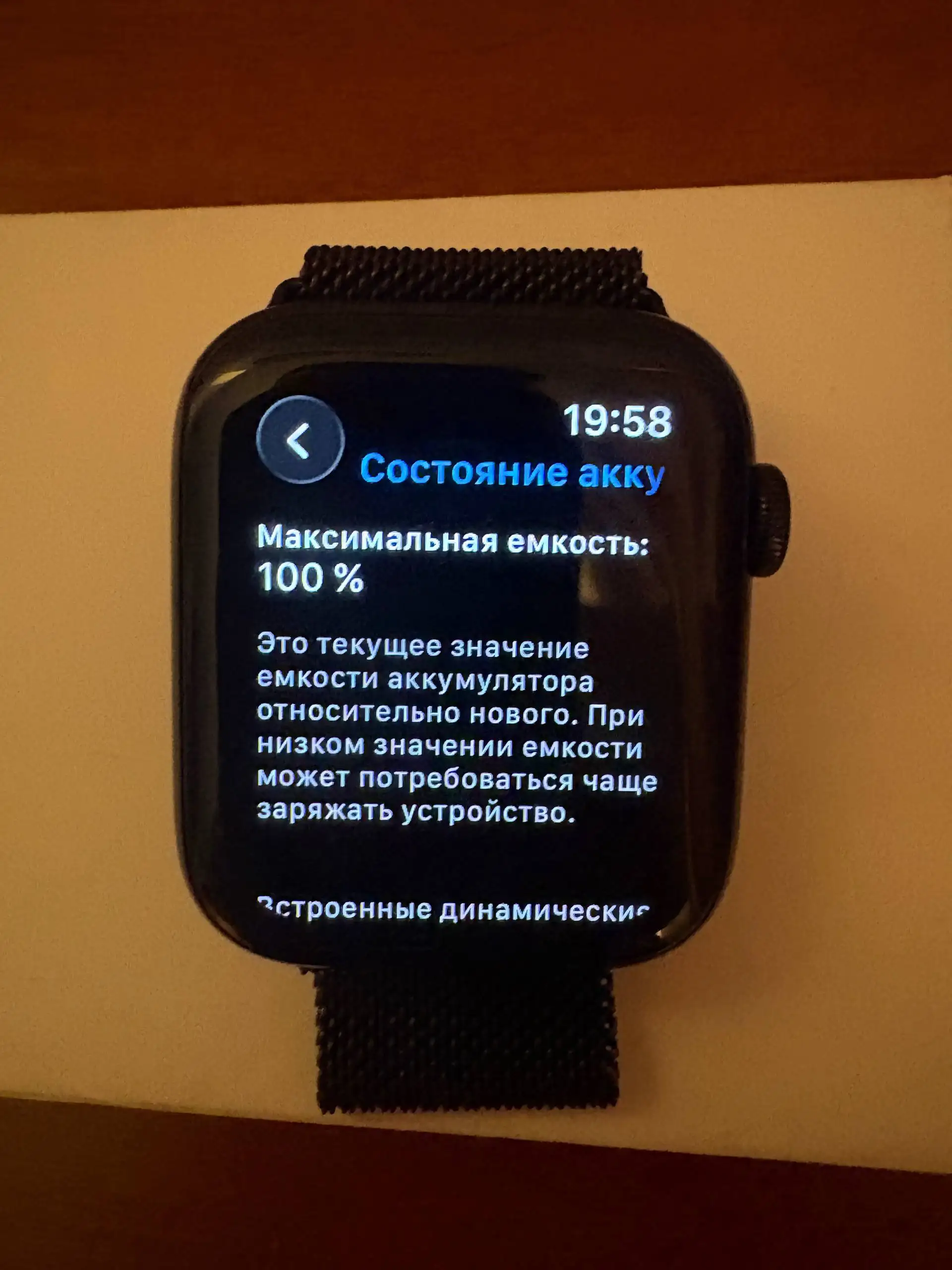 Продаю Apple Watch SE gen 2 - Носимые устройства (Электроника) в Чебоксары