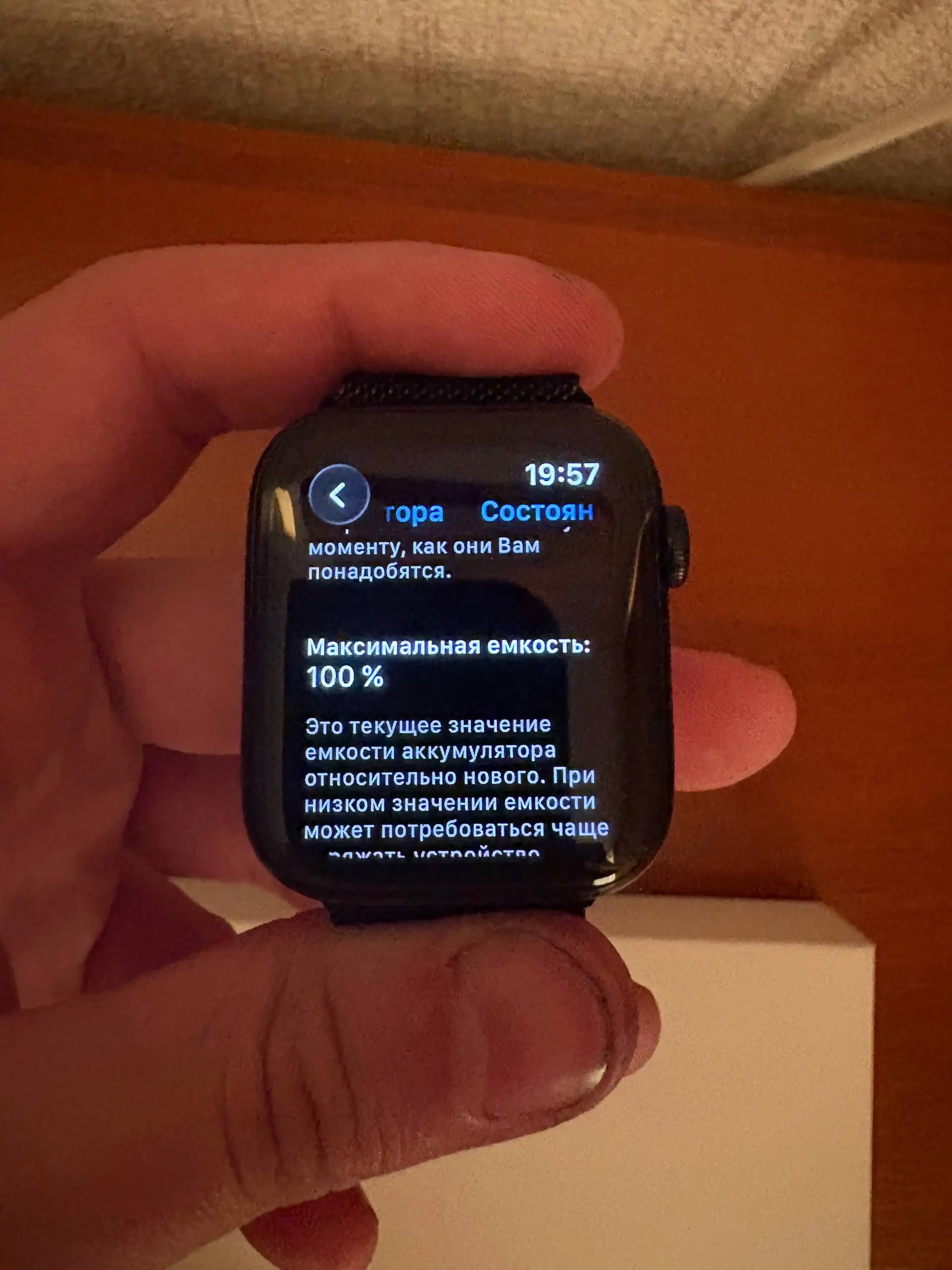 Продаю Apple Watch SE gen 2 - Носимые устройства (Электроника) в Чебоксары