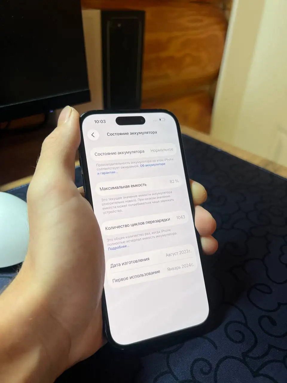 iPhone 15 128GB Черный - Электроника в Чебоксары