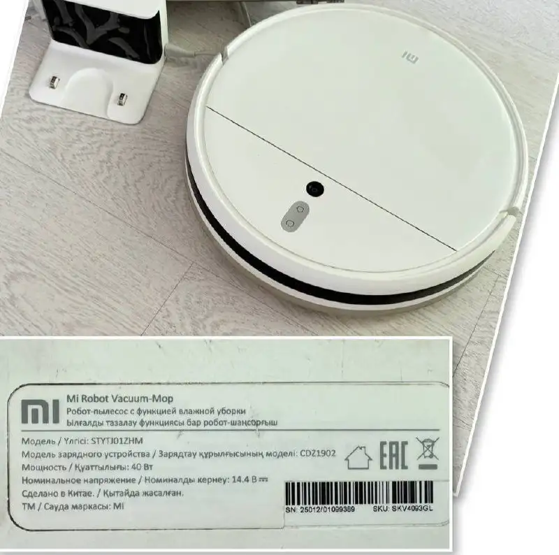 Робот пылесос Xiaomi mi robot vacuum mop - Роботы-пылесосы (Электроника) в Чебоксары