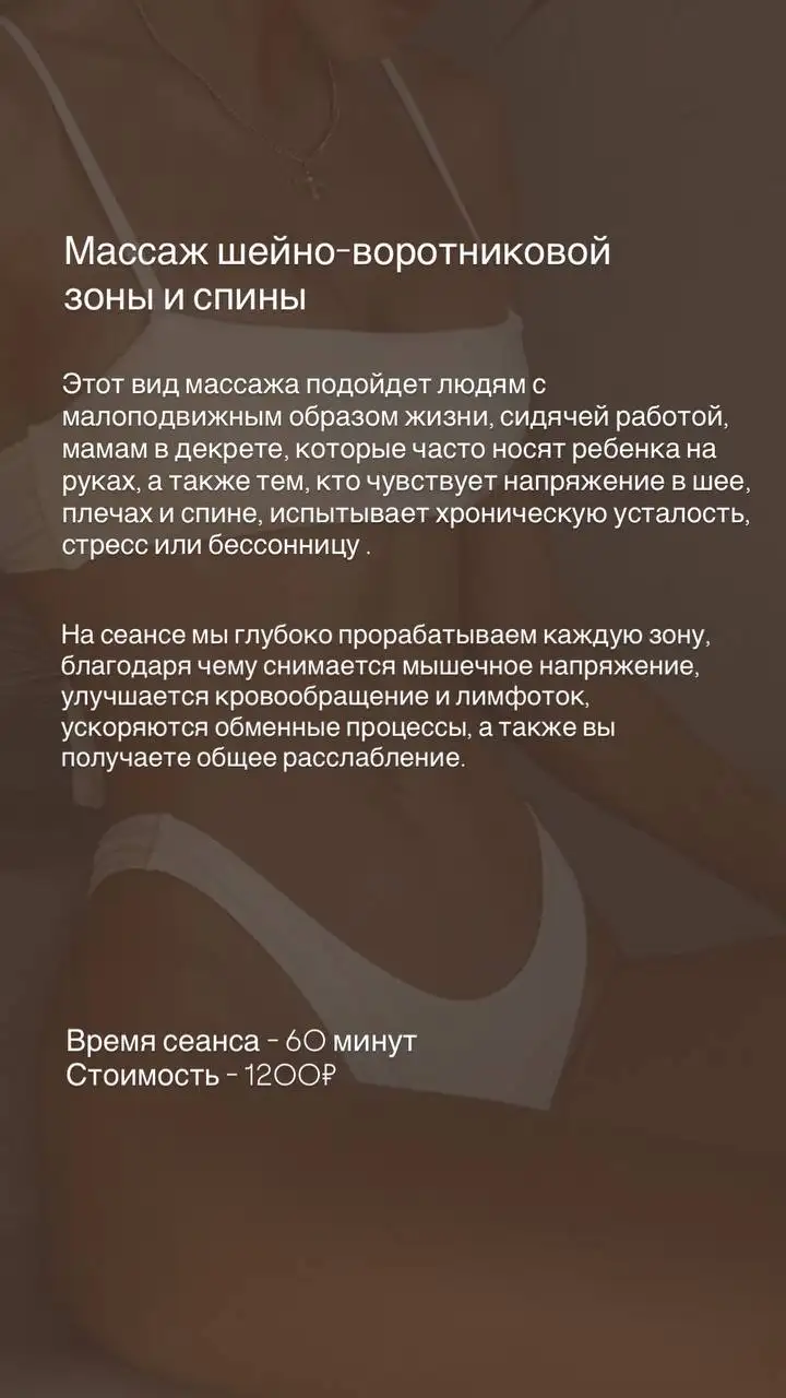 Вакуумный массаж с радиолифтингом 3 курса по 10 сеансов - Красота и здоровье (Услуги) в Чебоксары