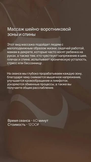 Вакуумный массаж с радиолифтингом 3 курса по 10 сеансов - Косметологические услуги в Чебоксары