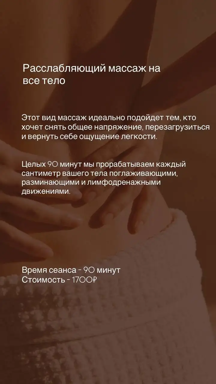 Вакуумный массаж с радиолифтингом 3 курса по 10 сеансов - Красота и здоровье (Услуги) в Чебоксары