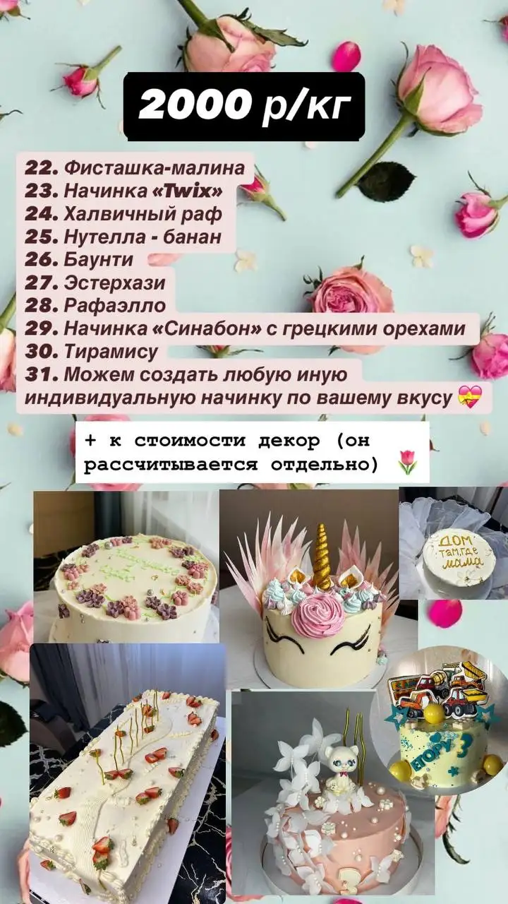 Объявление из микр. Радужный - Барахолка в Чебоксары