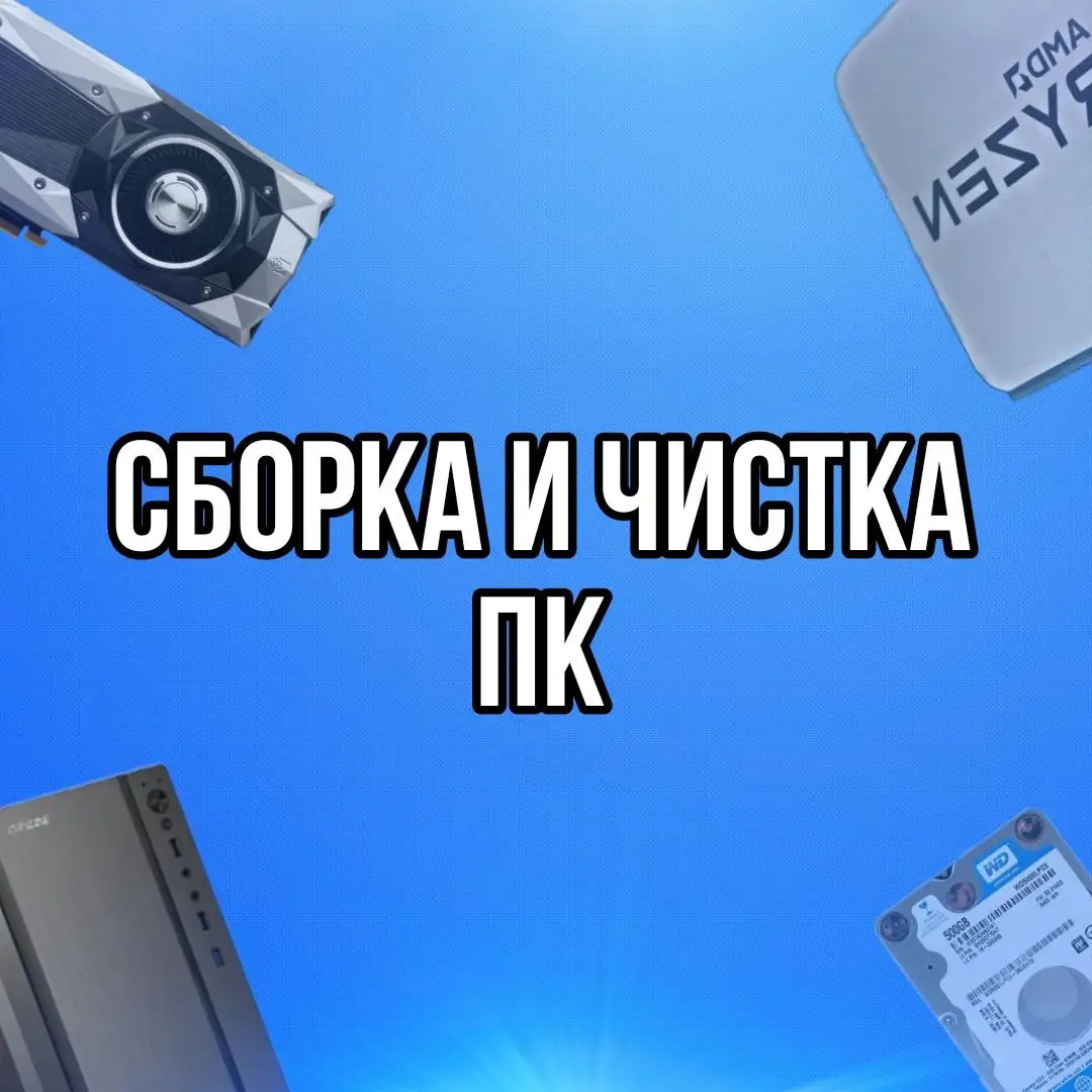 Ремонт и обслуживание оборудования - Ремонт оборудования (Услуги) в Чебоксары