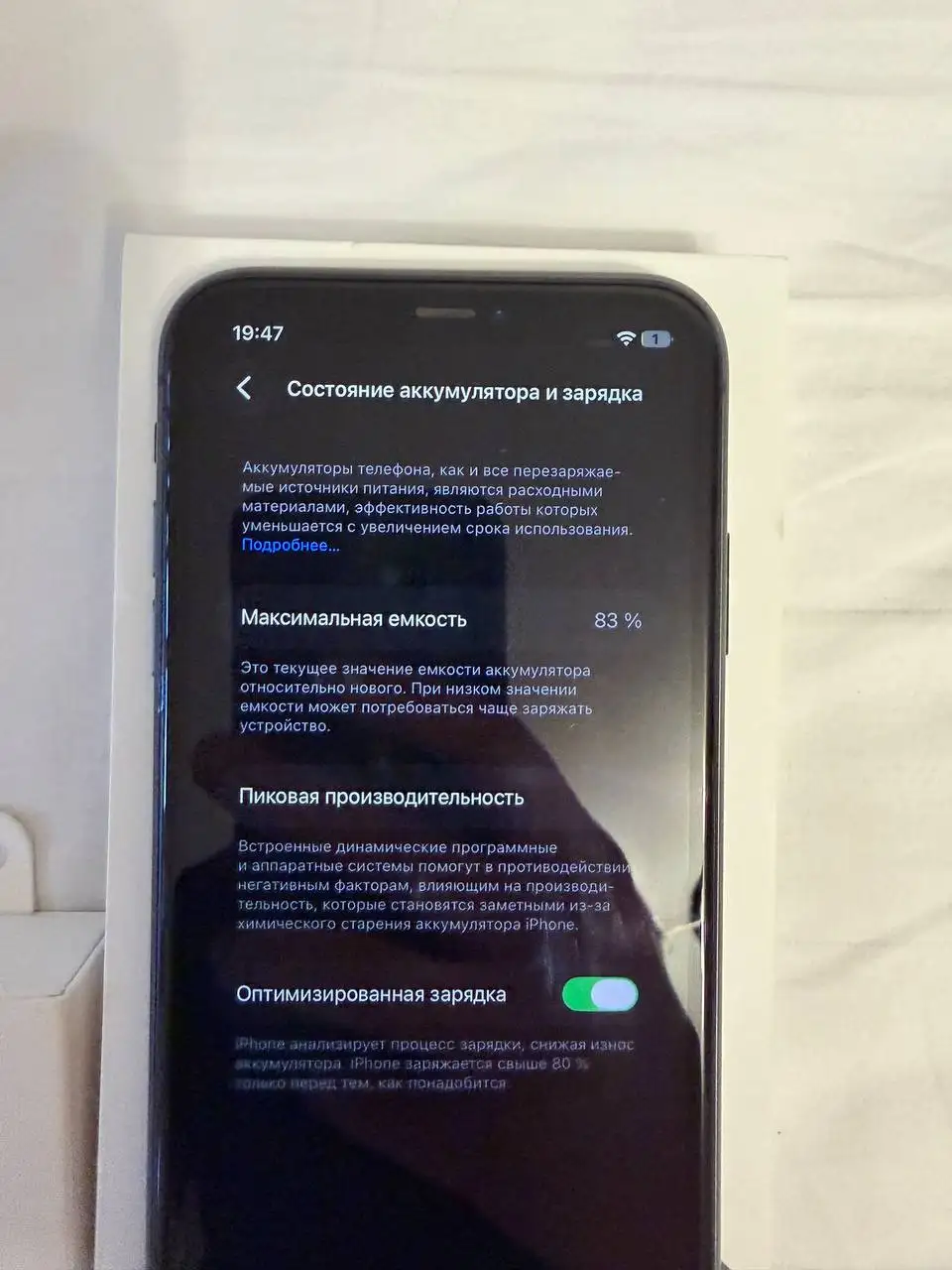 Продаю iPhone 11 128GB - Смартфоны и телефоны (Электроника) в Чебоксары