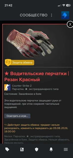 14 тысяч - Мангалы в Чебоксары