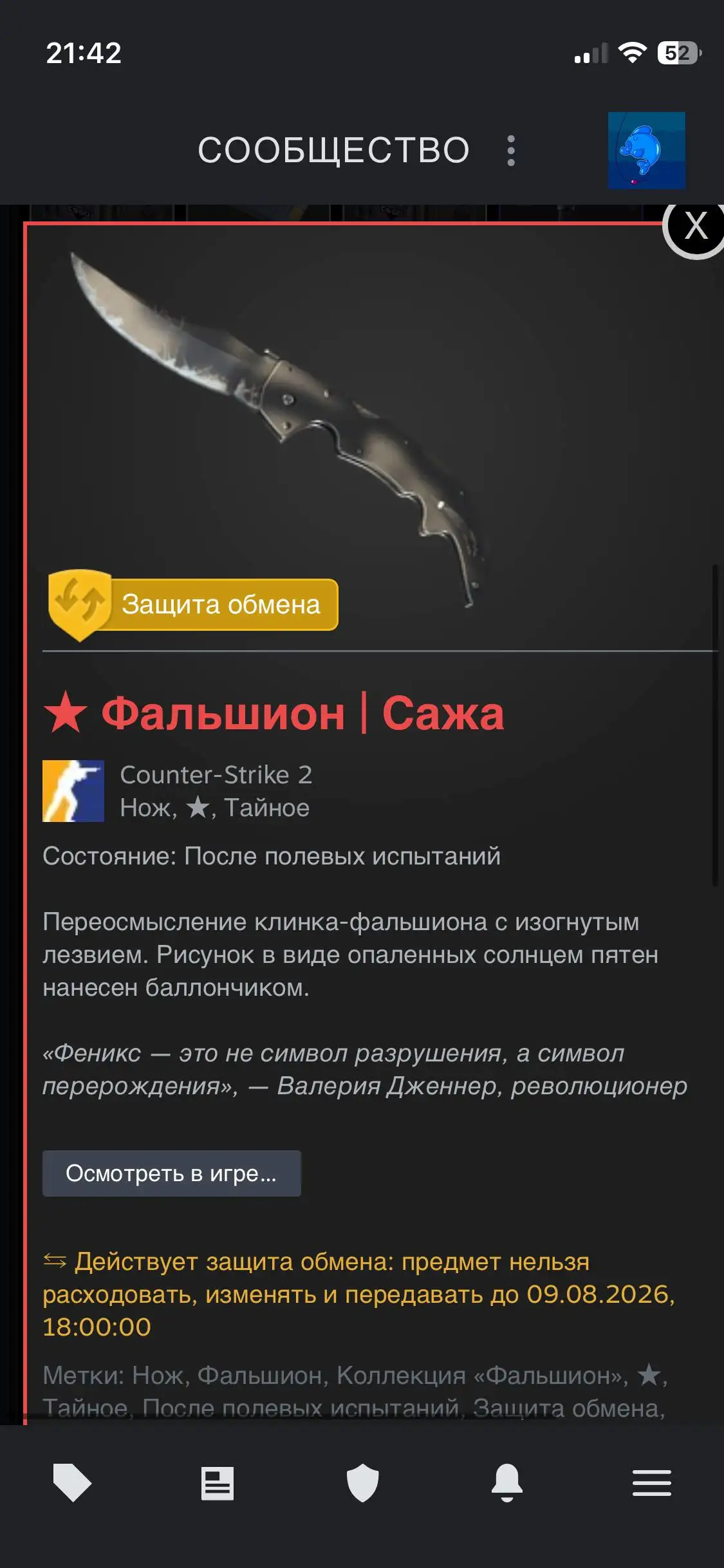 14 тысяч - Барахолка в Чебоксары