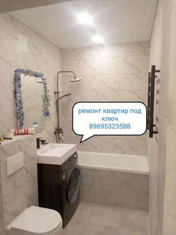 Ремонт квартир и домов под ключ в Уфе - частное объявление в Уфа