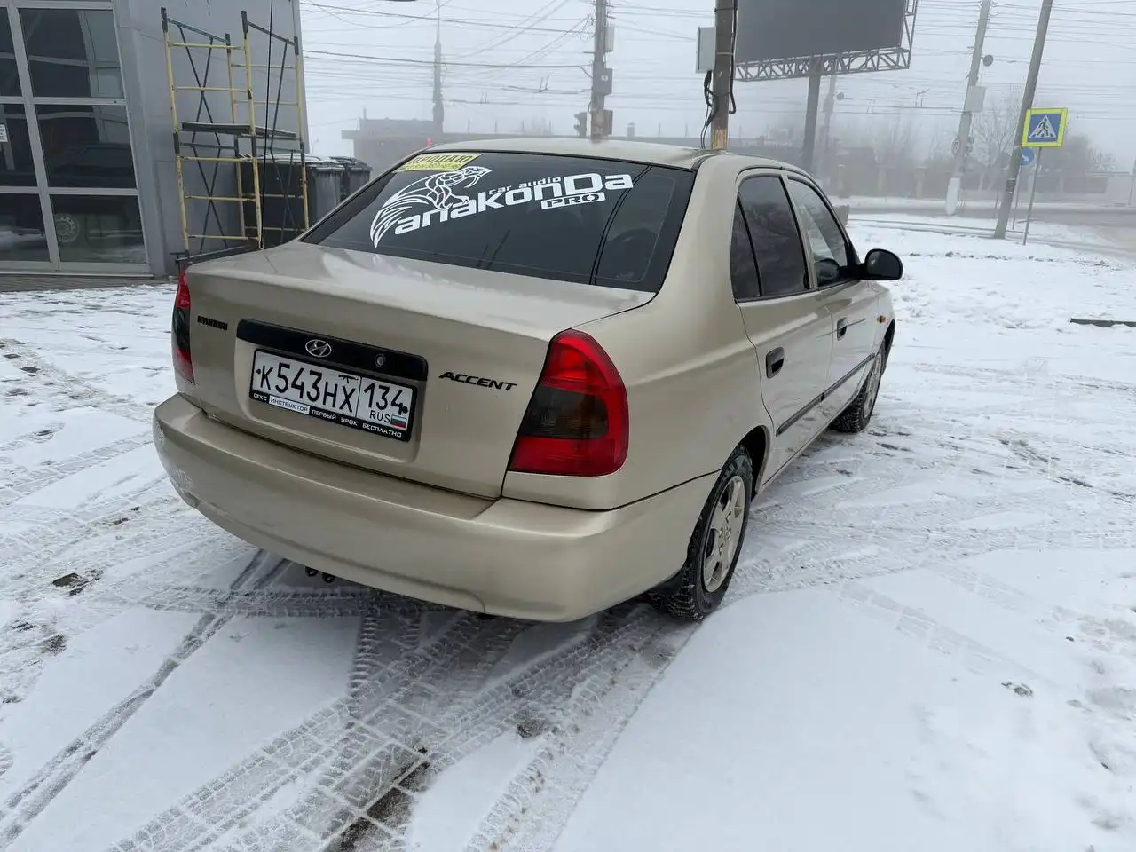 Продажа Hyundai Accent 2004 года с пробегом 300000 км