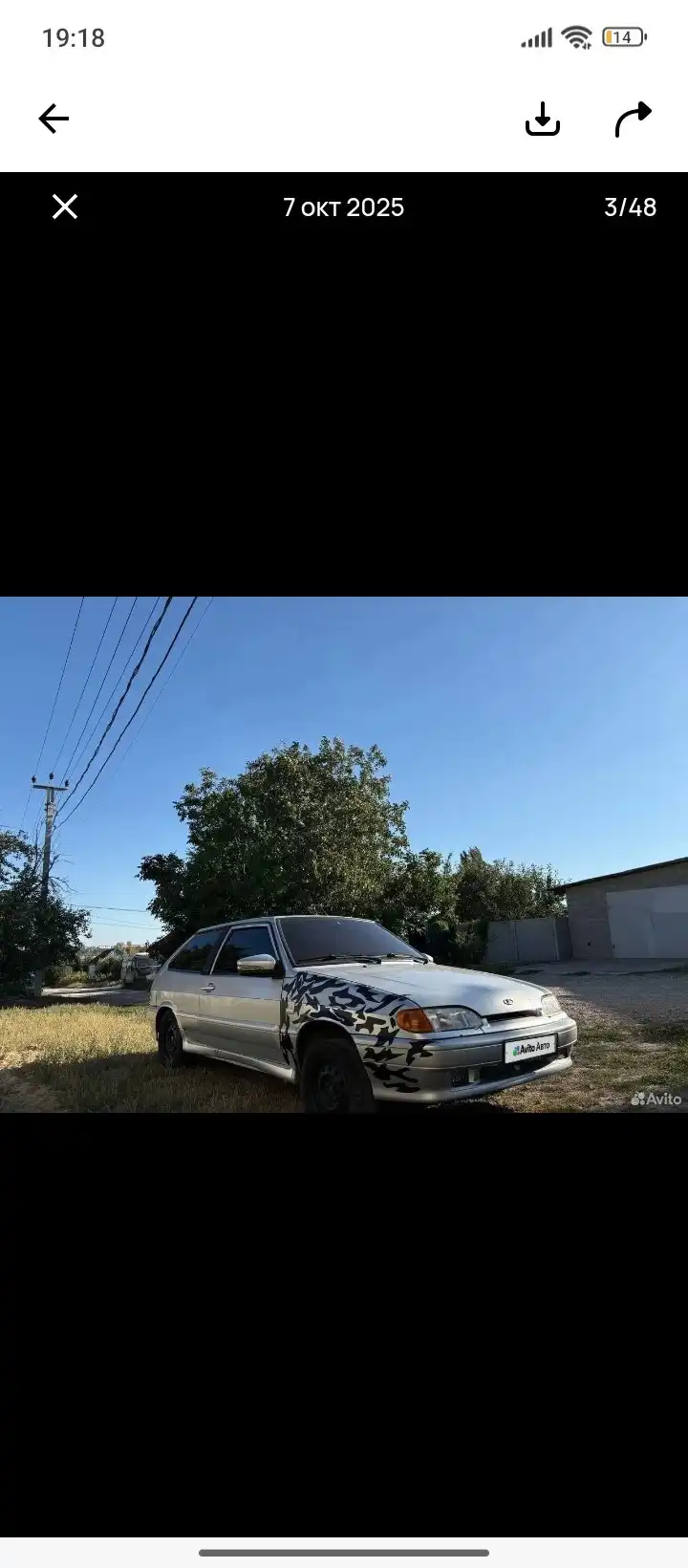 ВАЗ 2113 2012 года в отличном состоянии - Авто в Волгоград