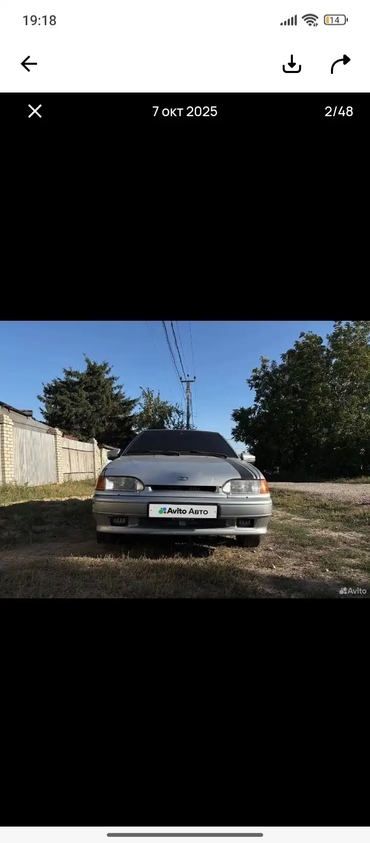 ВАЗ 2113 2012 года в отличном состоянии - Авто в Волгоград