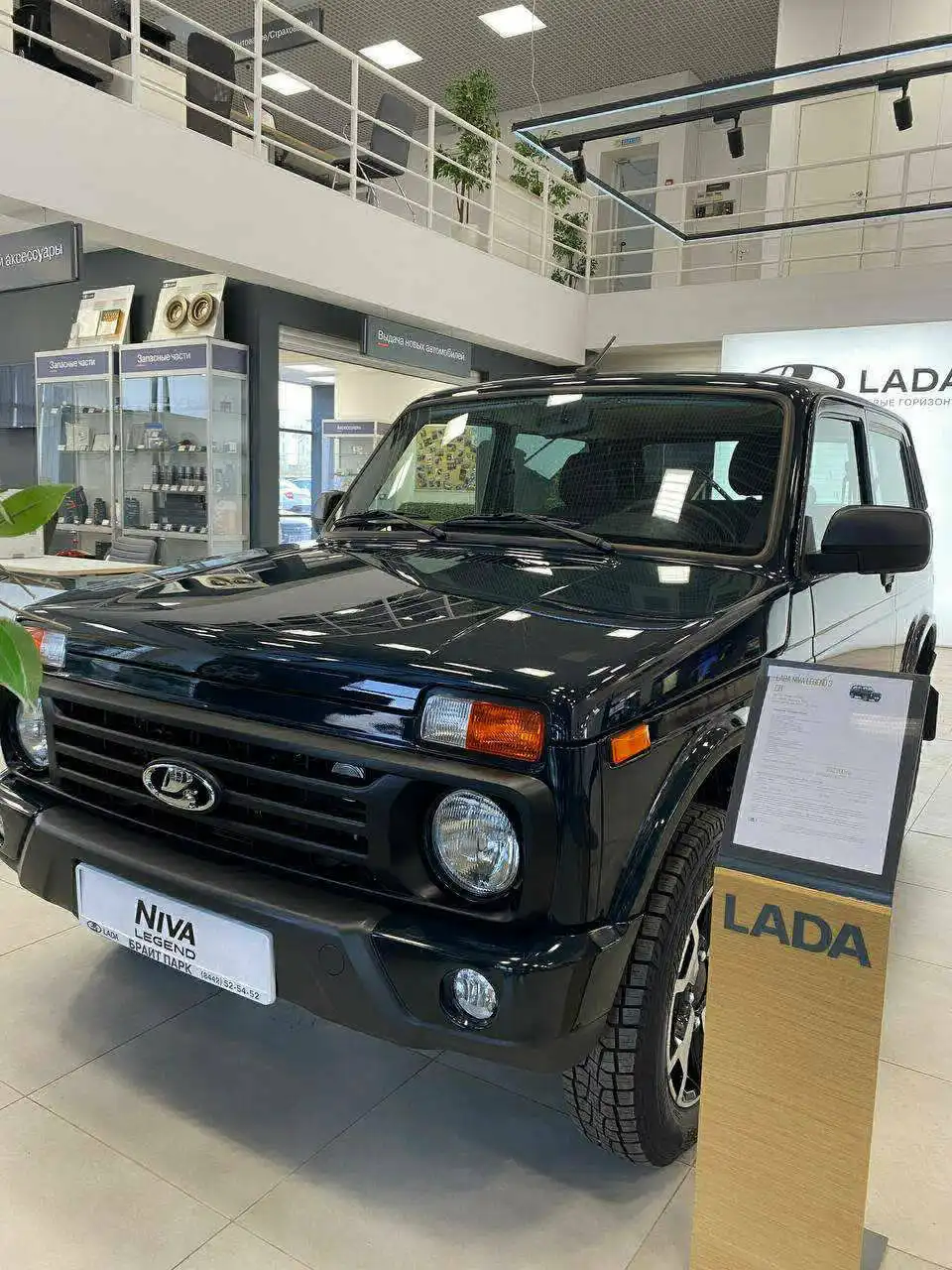 Продажа новой LADA по Госпрограмме в Волгограде - Авто в Волгоград