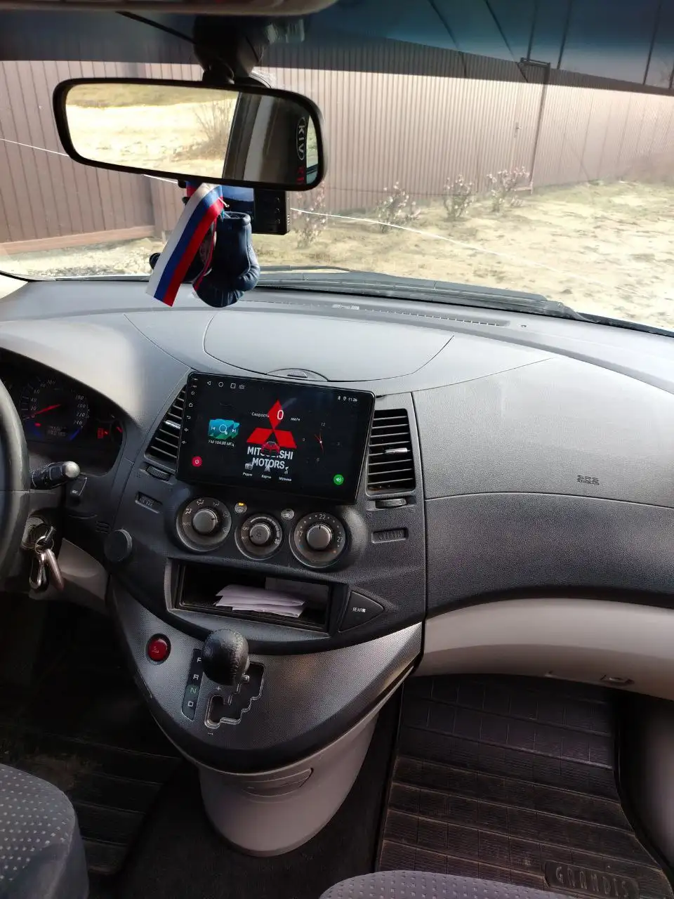 Продажа Mitsubishi Grandis 2006 года - Авто в Волгоград