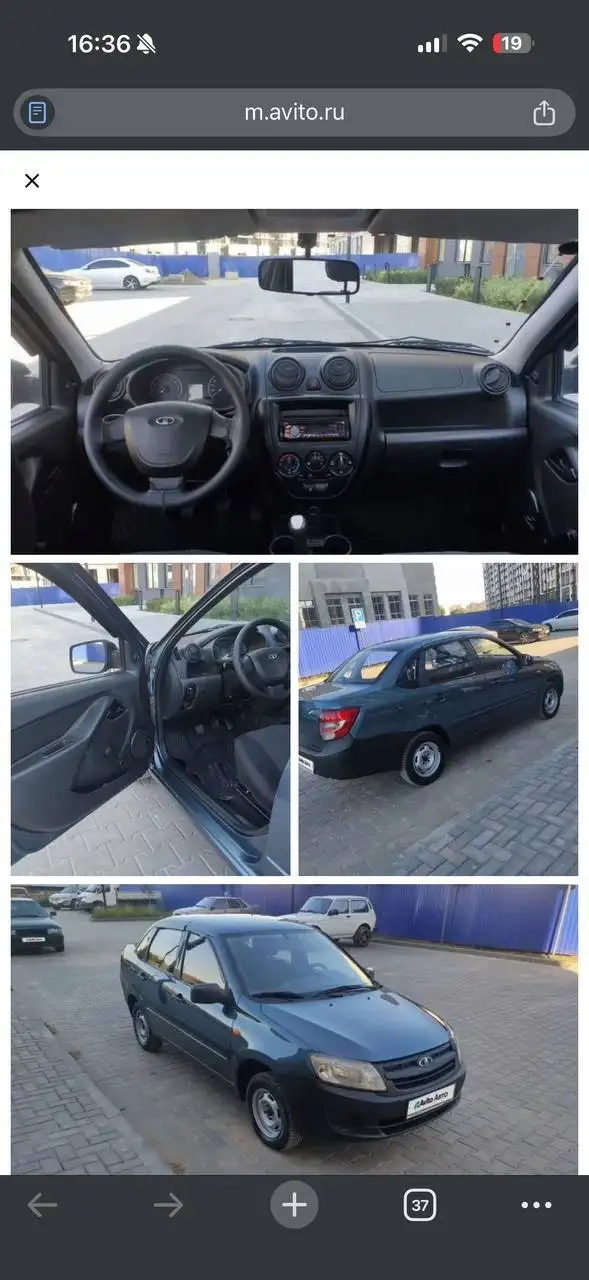 Продается Лада Гранта 2014 года с пробегом 200 км - Легковые автомобили (Авто) в Елань