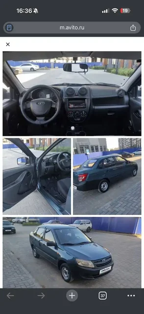 Продается Лада Гранта 2014 года с пробегом 200 км - частное объявление в Елань