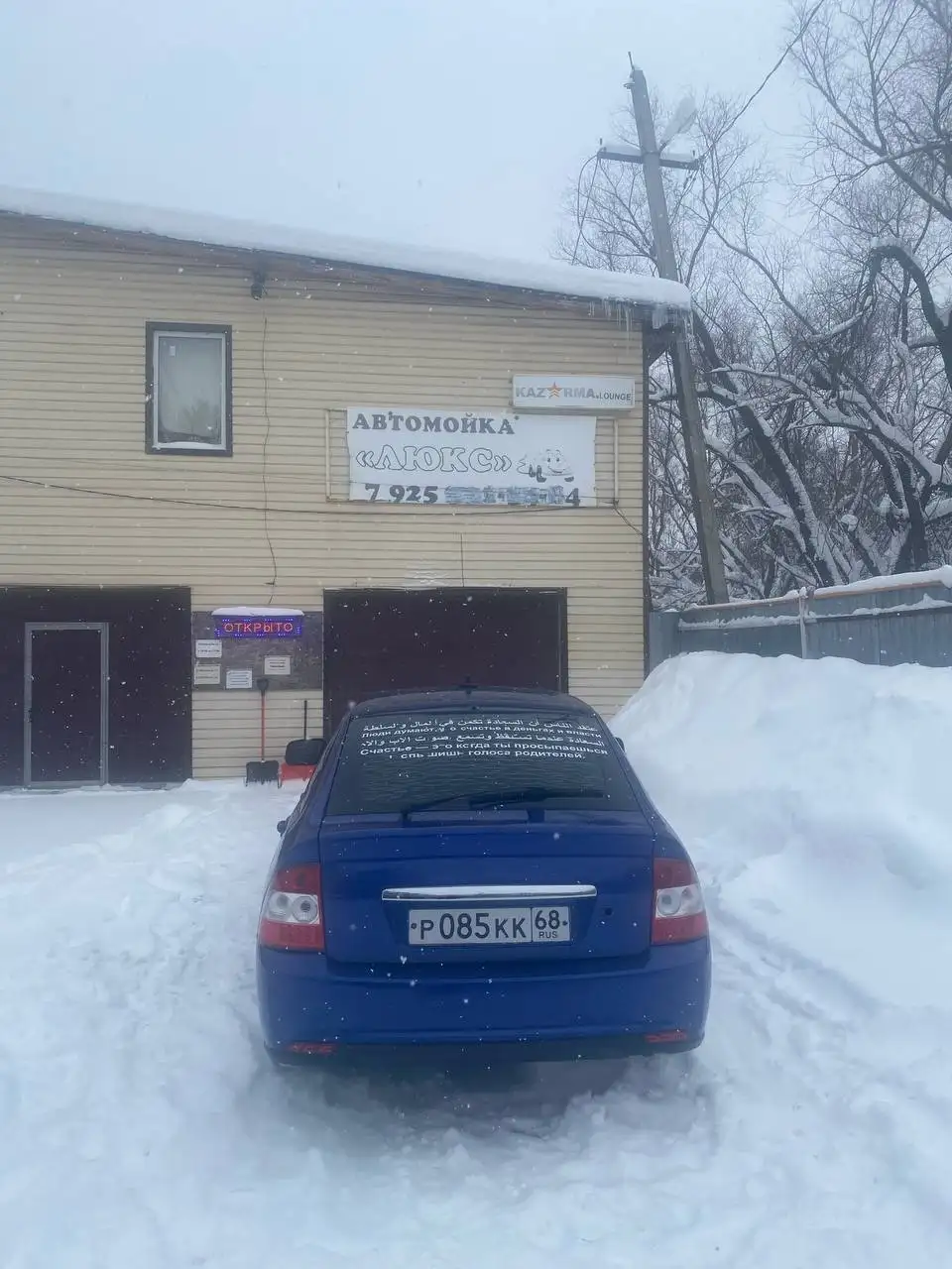 Продам Лада Приора 2010 года - Авто в Волгоград