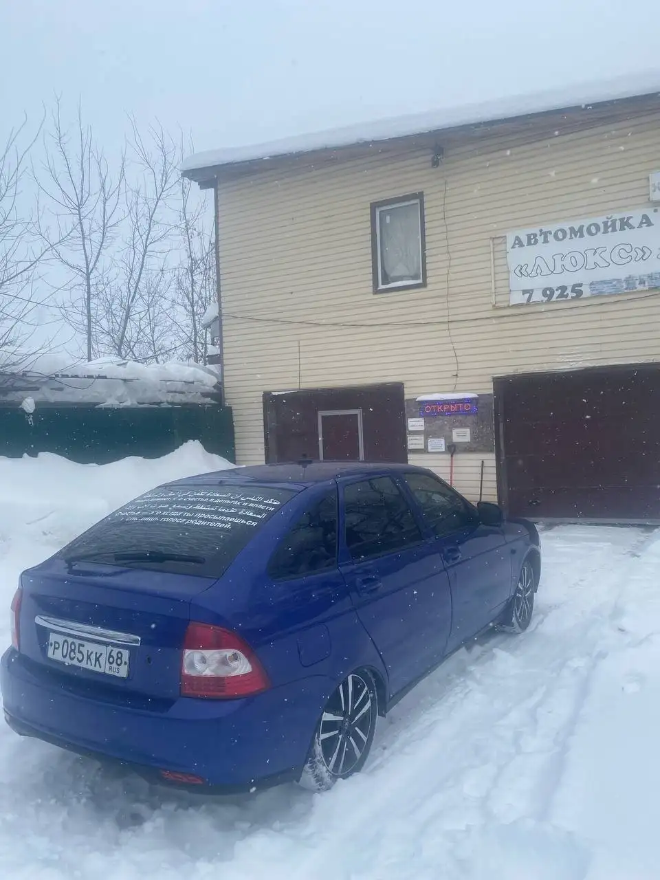 Продам Лада Приора 2010 года - Авто в Волгоград